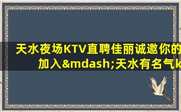 银川酒吧招聘