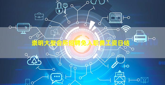 抚州KTV招聘